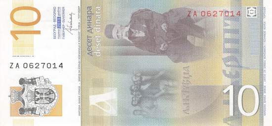 10 Dinara 2013 Ersatzbanknote